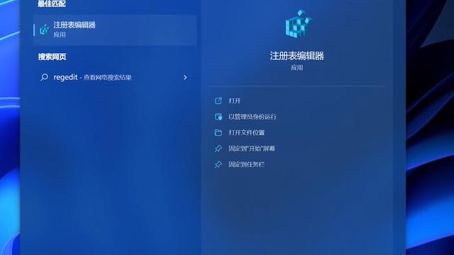 win10设置状态栏高度