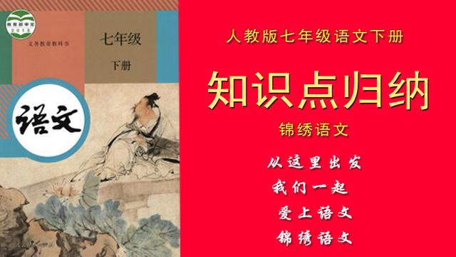 聯系紫藤蘿瀑布摘抄文段,不要課內的