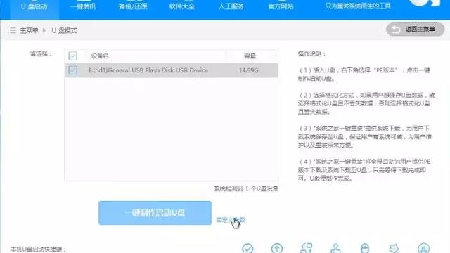 固态硬盘里面win10系统怎么安装