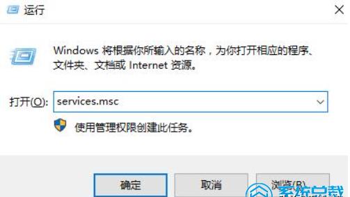 win10电脑打不开蓝牙设置