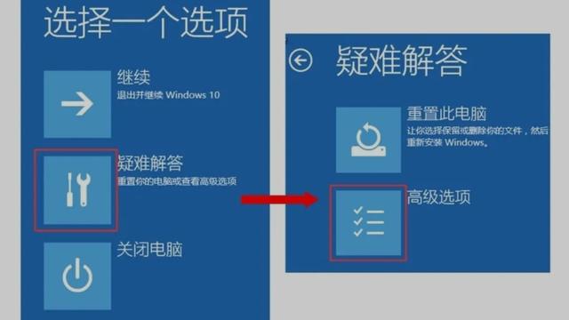 win10系统设置开机总是被还原