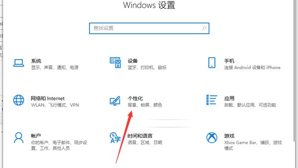 win10插孔设置没有