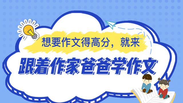 寫菜市場的一個場景的作文300字