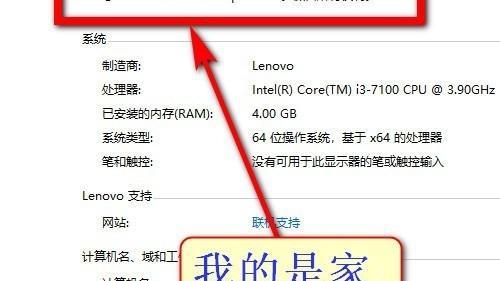 win10设置成win8