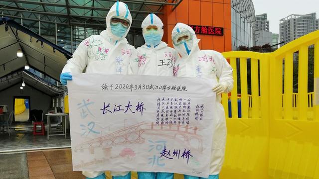 关于赵州桥的诗句