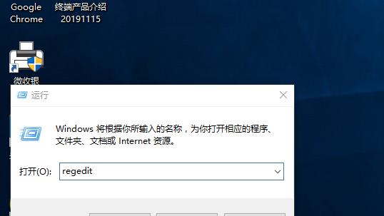 win10设置windos查看器