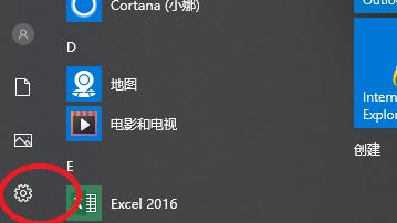 win10华硕双系统怎么切换