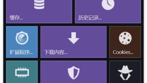 win10必须设置googlegears