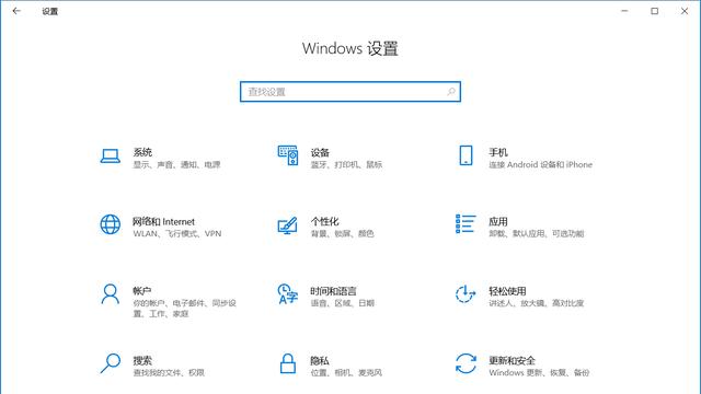 win10怎样设置窗口字体