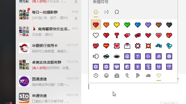 win10锁屏不拼图如何设置