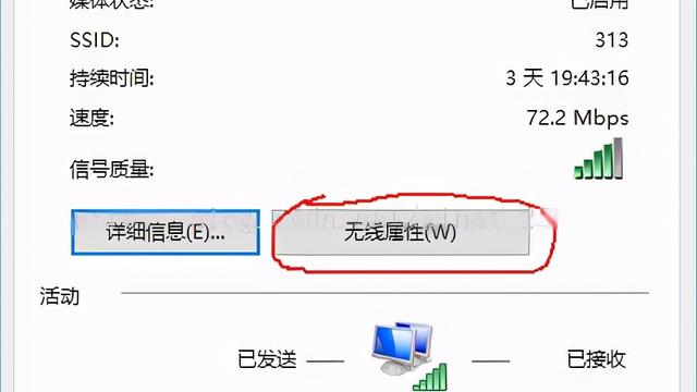 win10宽带掉线后如何自动连接不上