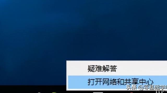 win10怎样看网络上电脑