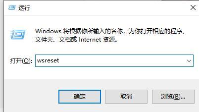 win10设置里面点啥都闪退