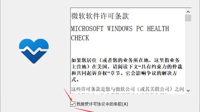 怎么查win10电脑配置信息