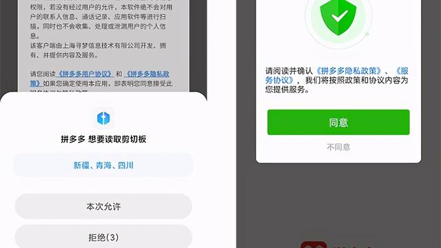 小米win10系统设置字体