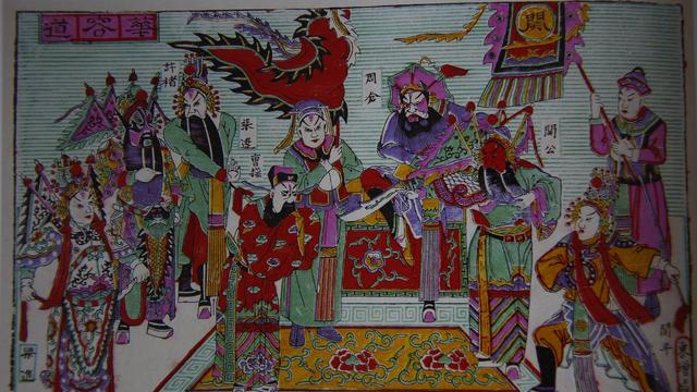 关于姓张的研究报告怎么写