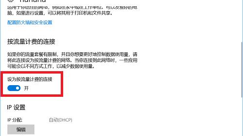 win10补丁安装怎么跳过