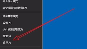 神舟win10恢复设置