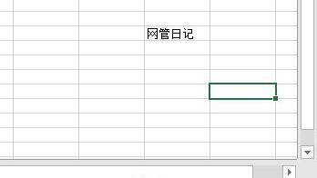 笔记本win10电脑设置热点