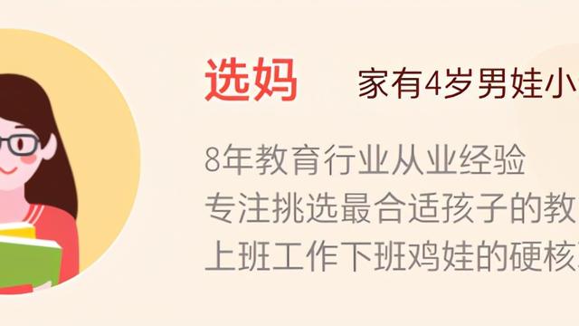 儿童英语启蒙英语儿歌
