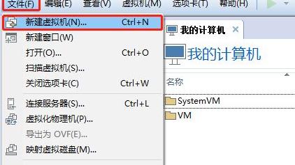 win10自带虚拟机安装位置