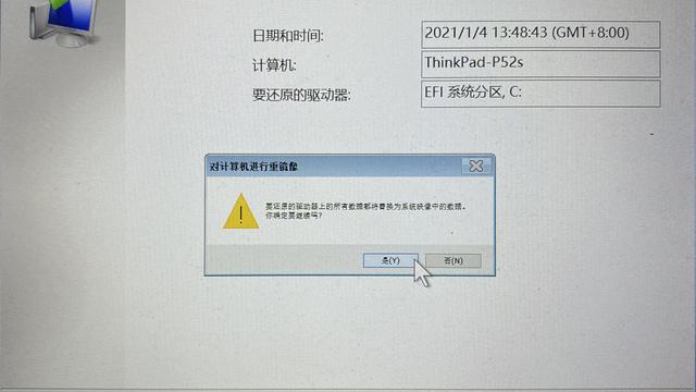 win10电脑损坏映像怎么办