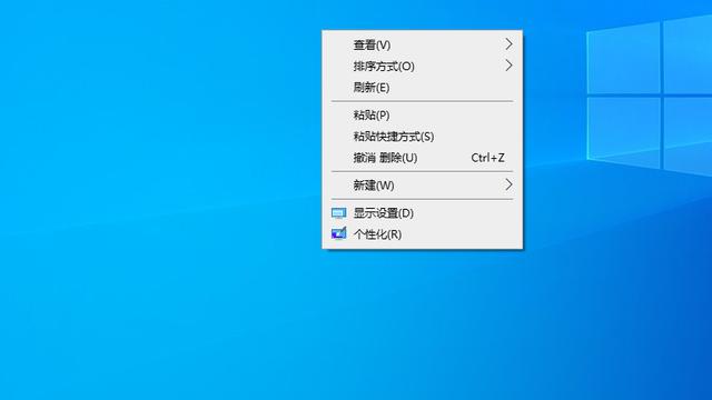 win10桌面图标设置到菜单