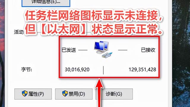 安装win10之后无法联网