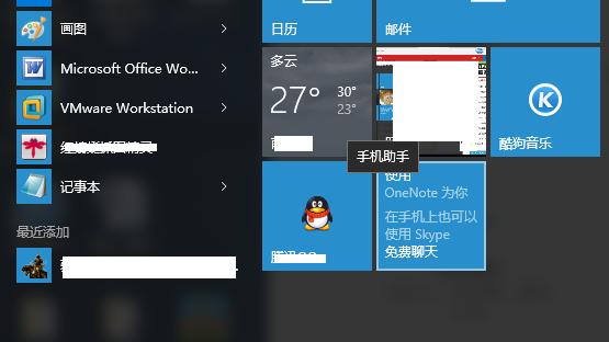 win10连打印机怎么扫描到电脑上