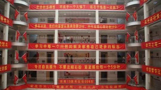 中考初三百日誓师班级誓词精选