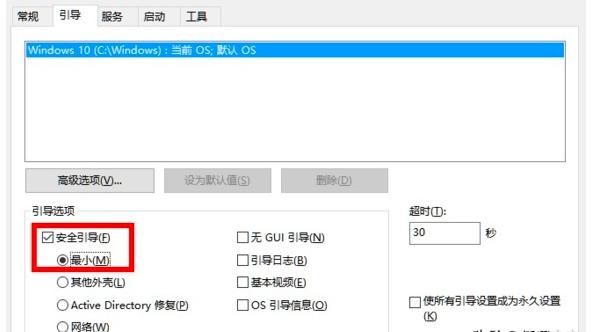 win10电脑无法打开窗口