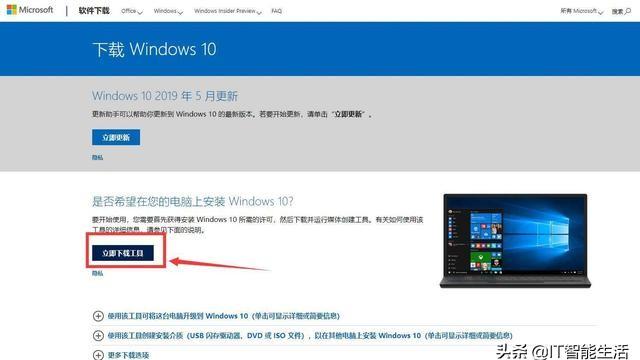 win10系统安装打印机不能使用