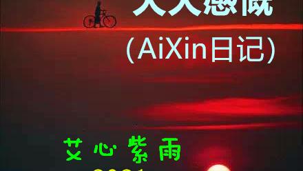 唱鹅鹅鹅的诗歌视频