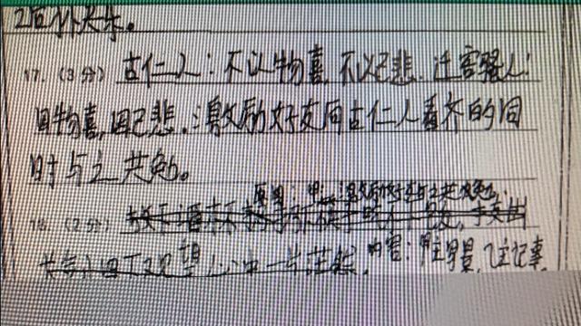 《银河补习班》观后感合集