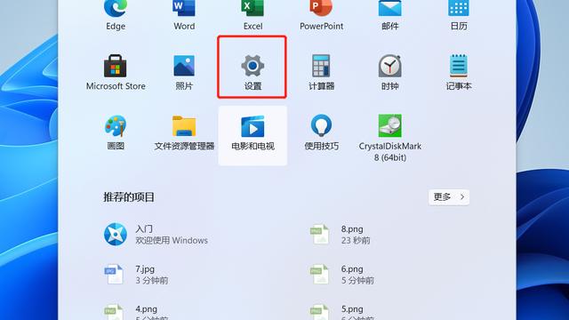 win10如何更改主页设置在哪里设置