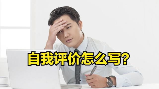 高中自我心理素质评价精选