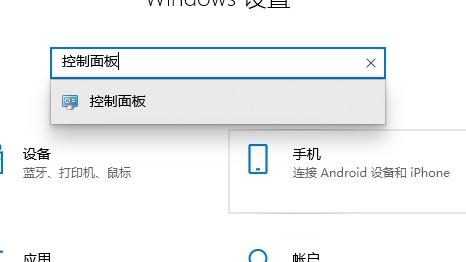 联想电脑退出win10