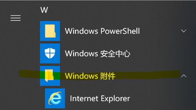 win10设置远程桌面连接数