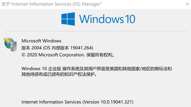 win10的iis设置在哪