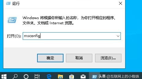 win10如何删除微软用户名