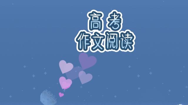 關於窗外作文600字以上