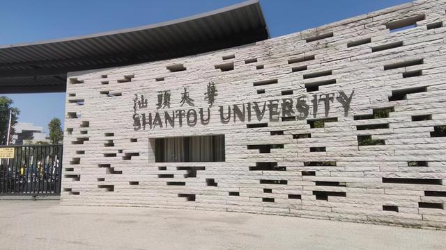 深圳国家开放大学对学历有要求吗