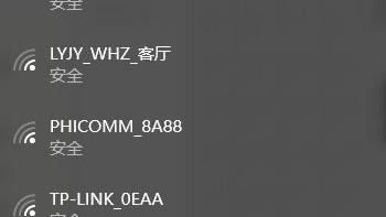 win10平板网络设置在哪里设置方法