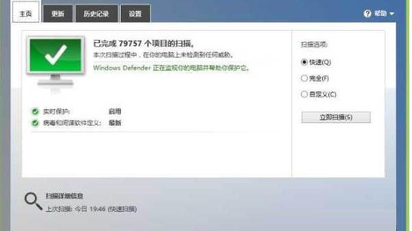 win10一键优化设置