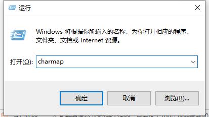 win10取消桌面快捷键设置