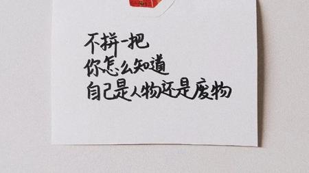 心里烦的朋友圈说说