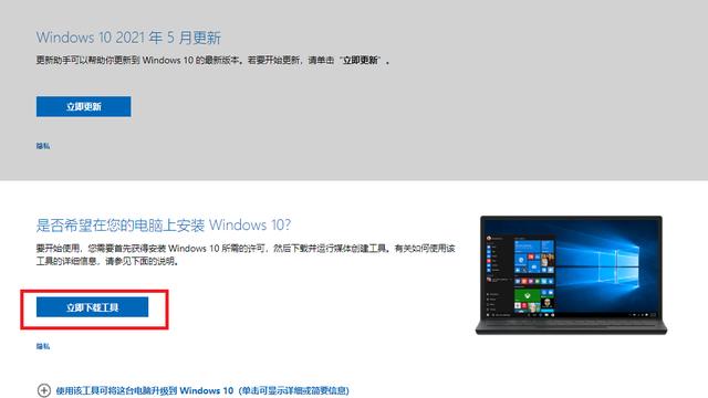 win10系统如何u盘读取