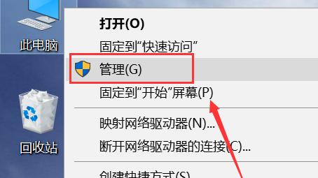 win10没有nvidia设置