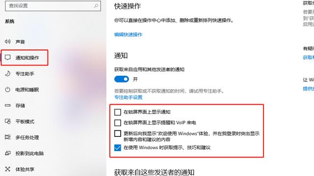 win10卡个性化设置