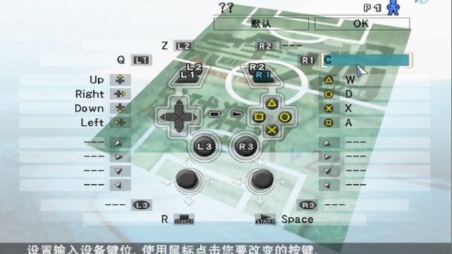 win10系统如何玩实况足球8